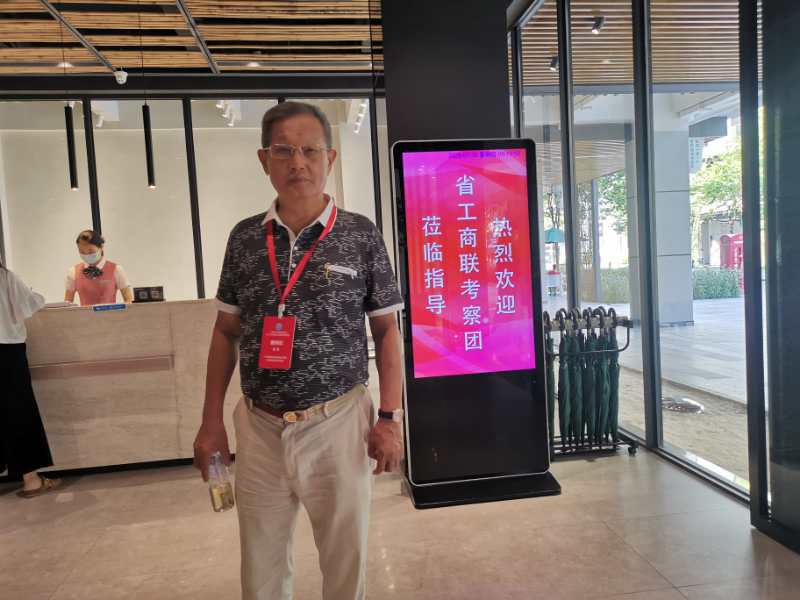 唐樹松先生出席廣東省工商聯(lián)（總商會(huì)）第十二屆常委第六次會(huì)議、十二屆執(zhí)委第四次會(huì)議