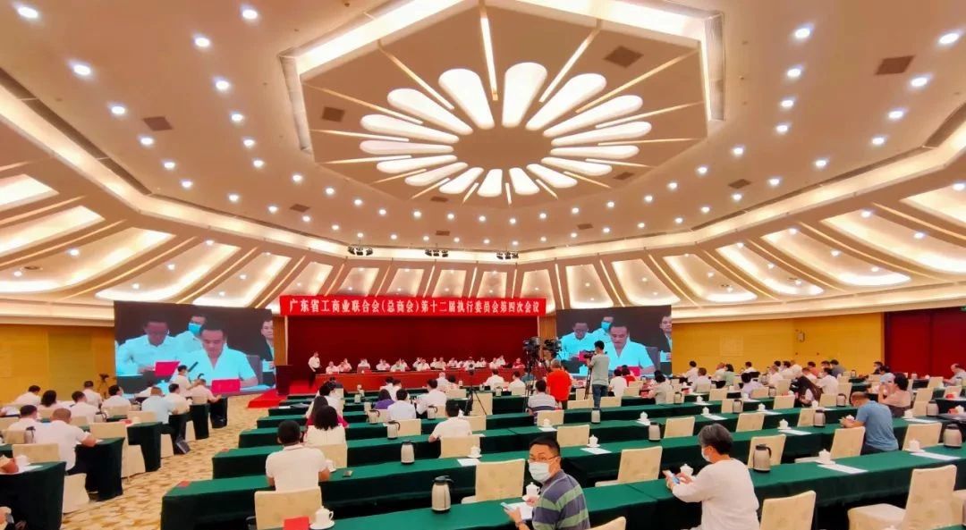 唐樹松先生出席廣東省工商聯(lián)（總商會(huì)）第十二屆常委第六次會(huì)議、十二屆執(zhí)委第四次會(huì)議