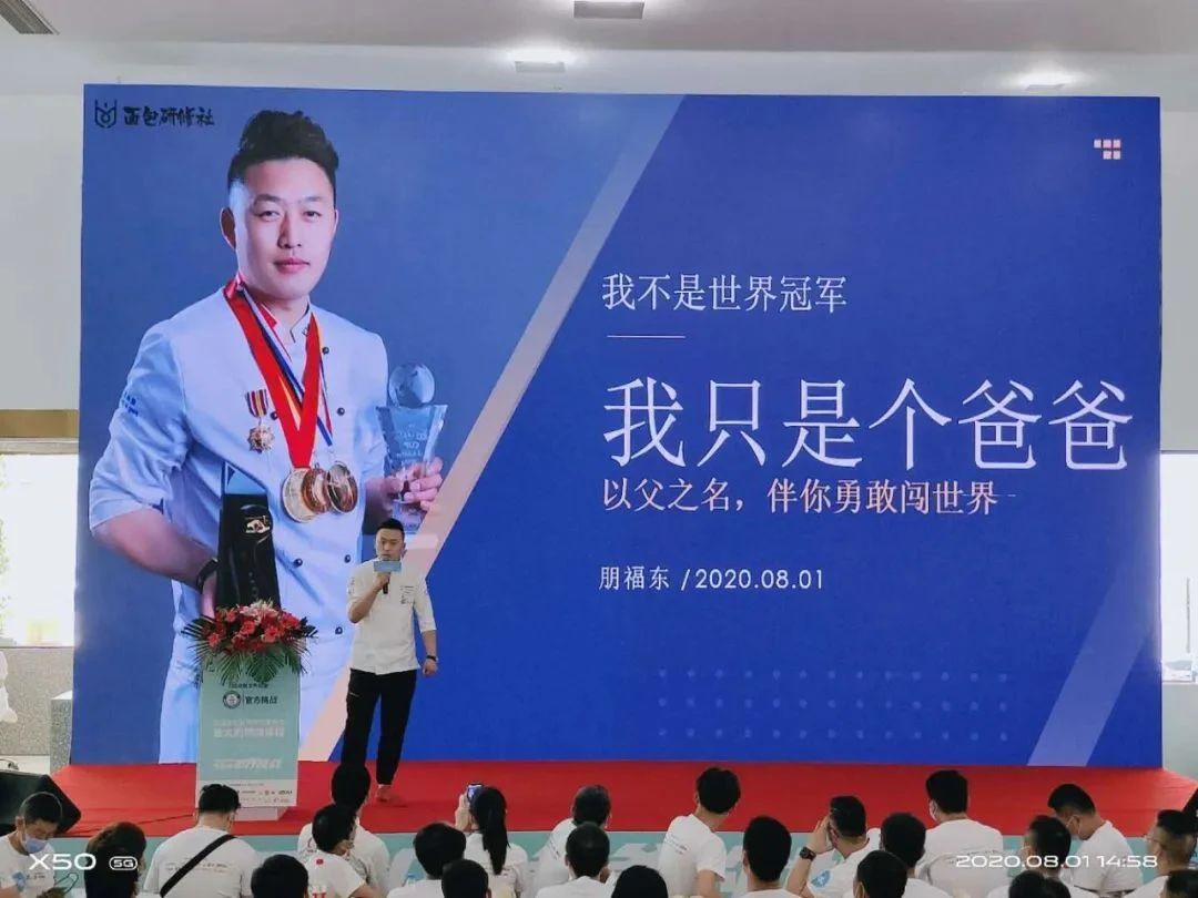創(chuàng)吉尼斯世界紀錄——賽思達隧道爐助力爸爸糖完成挑戰(zhàn)！