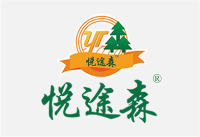悅途森